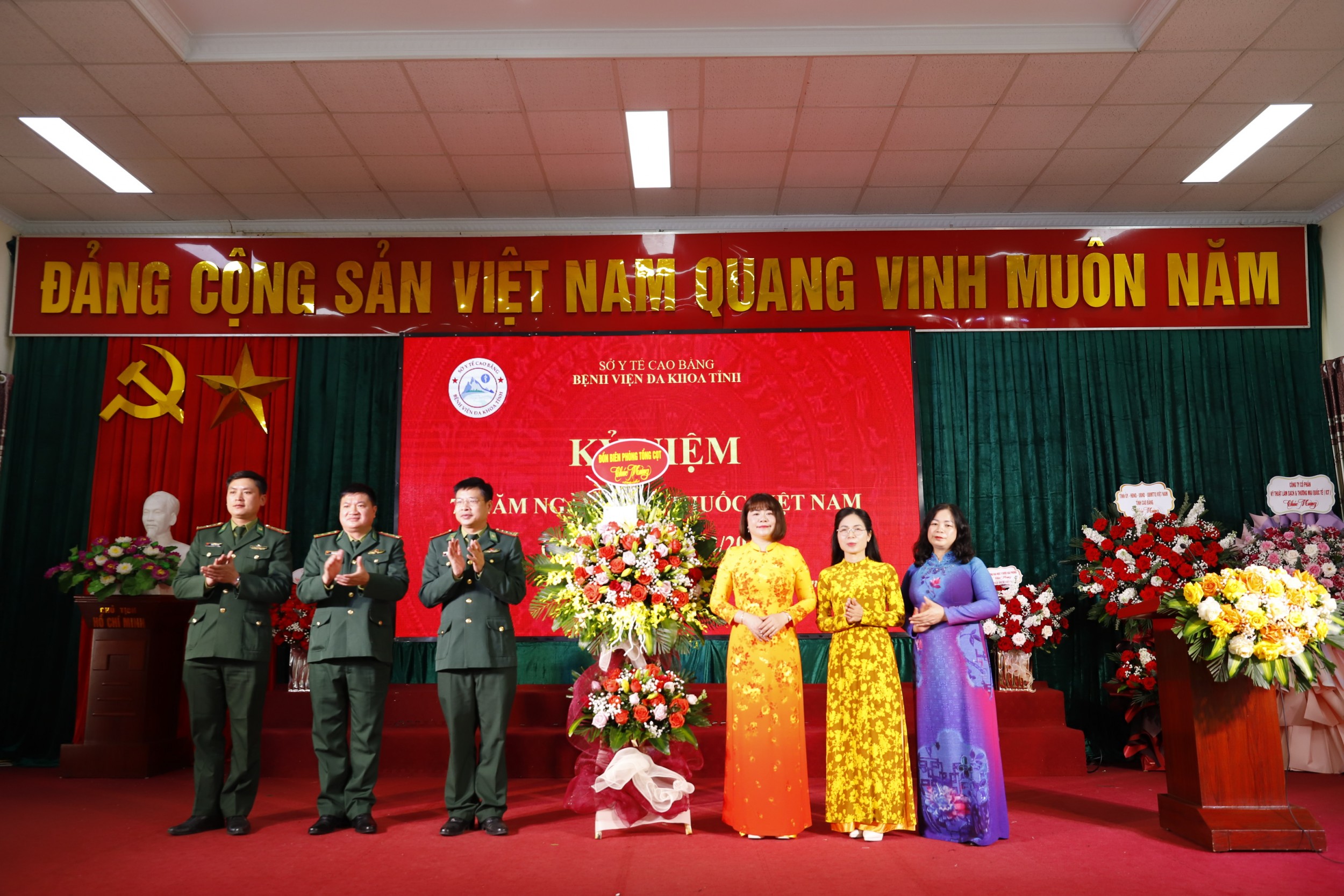 Đồn Biên phòng Tổng Cọt là đơn vị kết nghĩa với Bệnh viện tặng hoa chúc mừng tập thể lãnh đạo, viên chức người lao động Bệnh viện nhân Ngày Thầy thuốc Việt Nam.